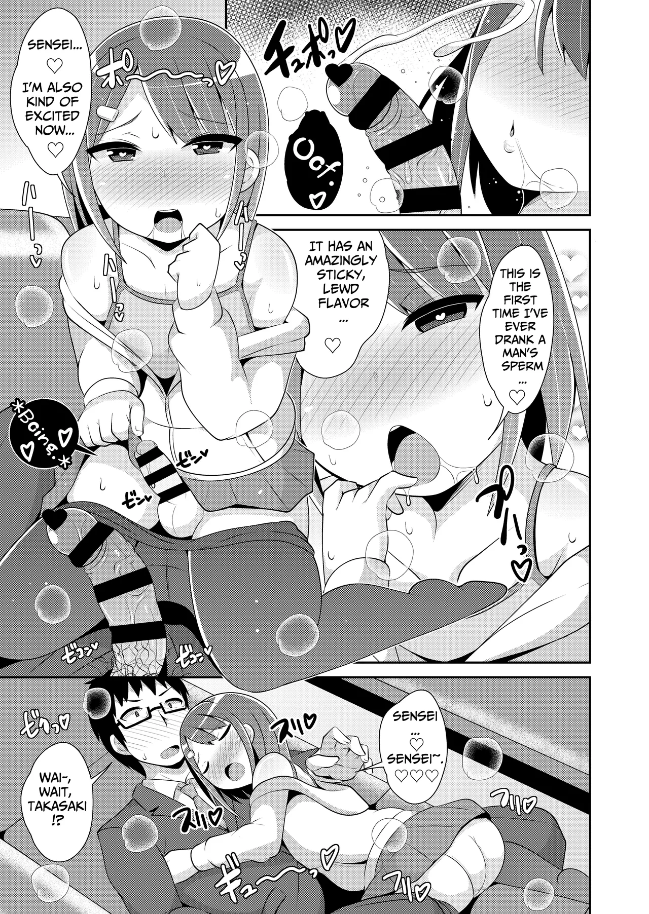 Mesu Danshi ni Goyoujin | Beware of Bitch Boys page 9 full