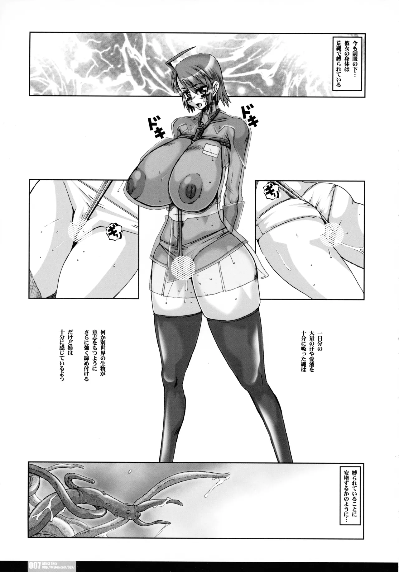 PG#12 NIGHT HAWKS page 7 full