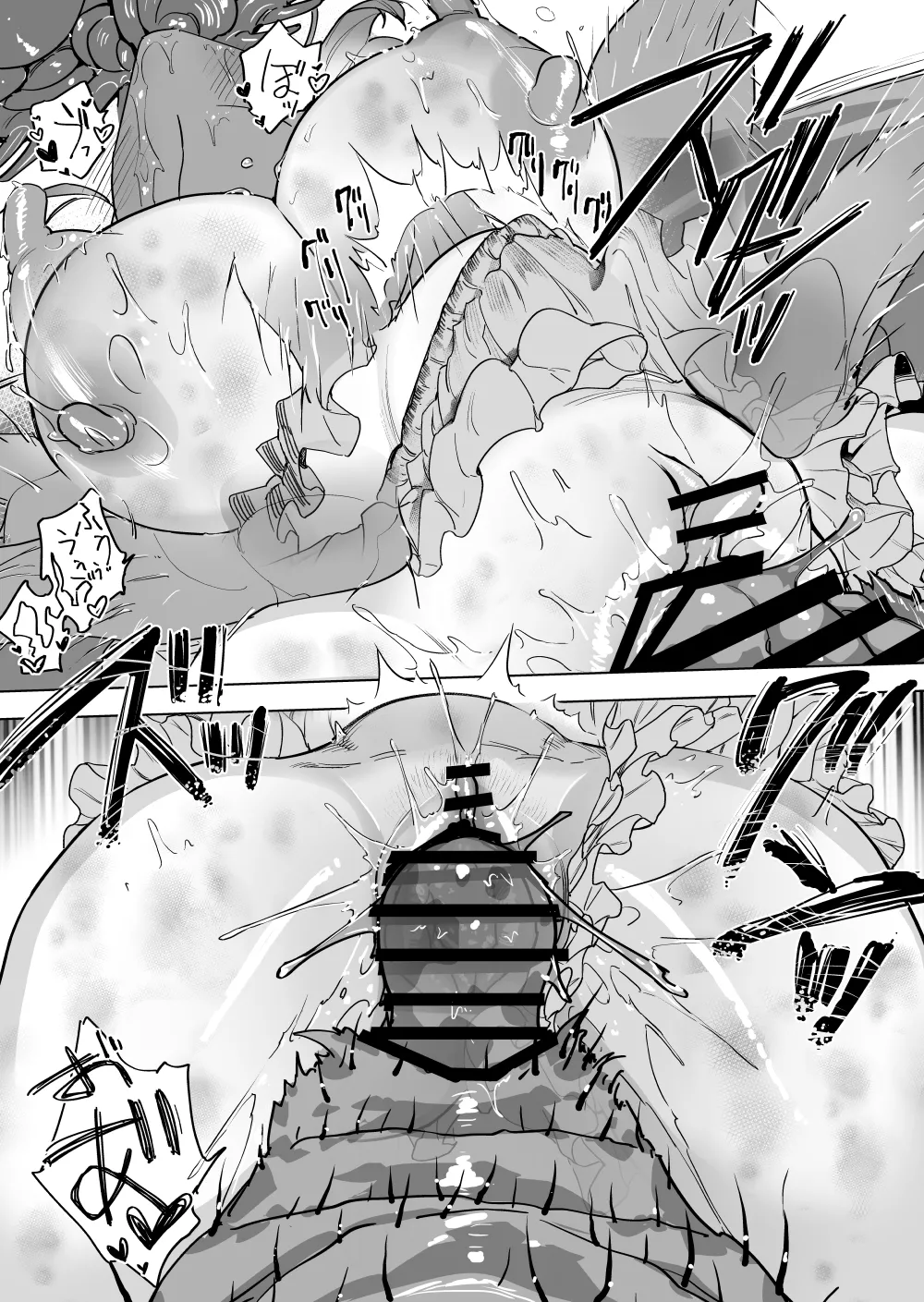 Nomi to o hirune shōjo page 9 full