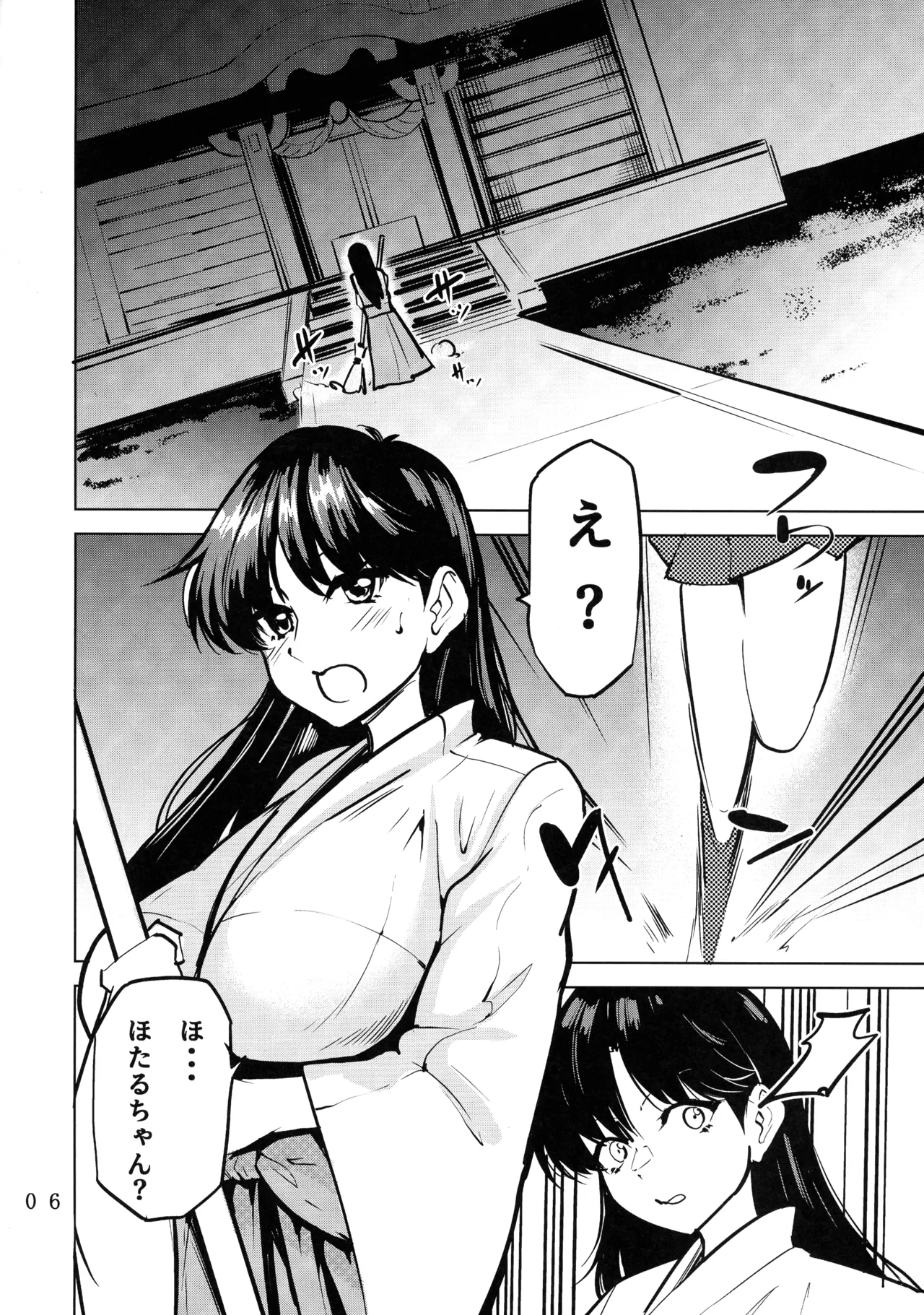 Futanari Saturn Kuchokuchonuchonucho Syndrome page 8 full
