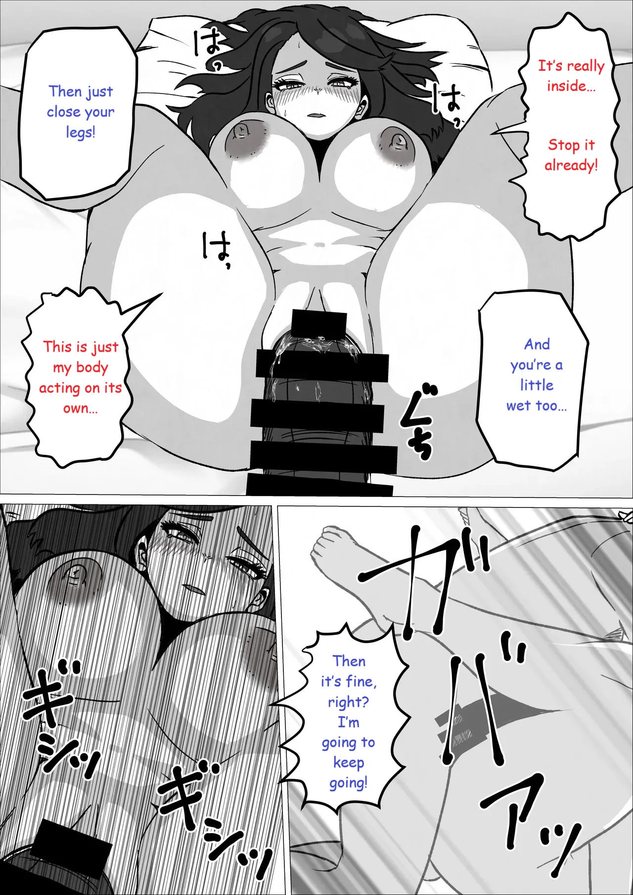 Kaa-san Ato 1 Pun Shitara Fuku Kiru Kara ne page 9 full