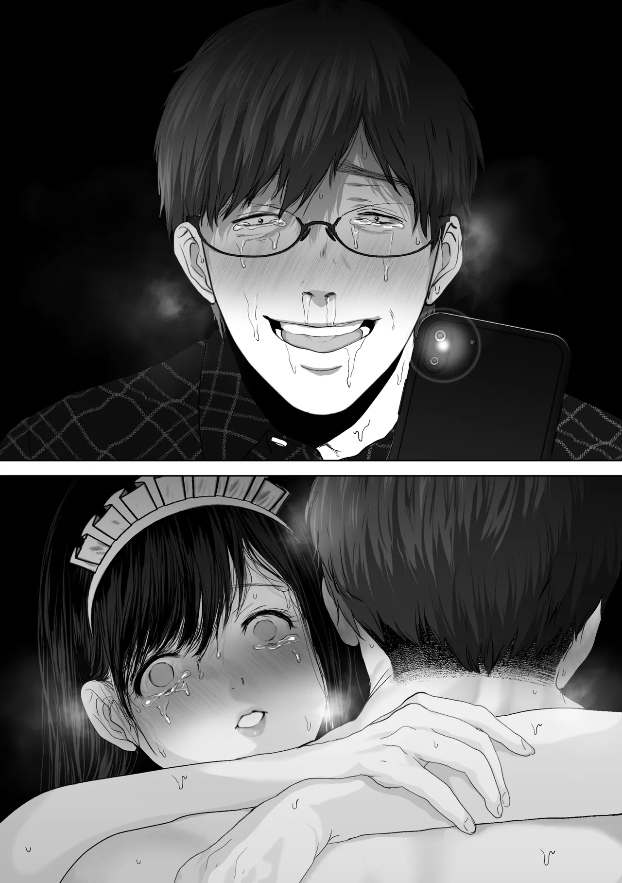 あなたが望むなら 3 妻の痴態覗き見編 page 8 full