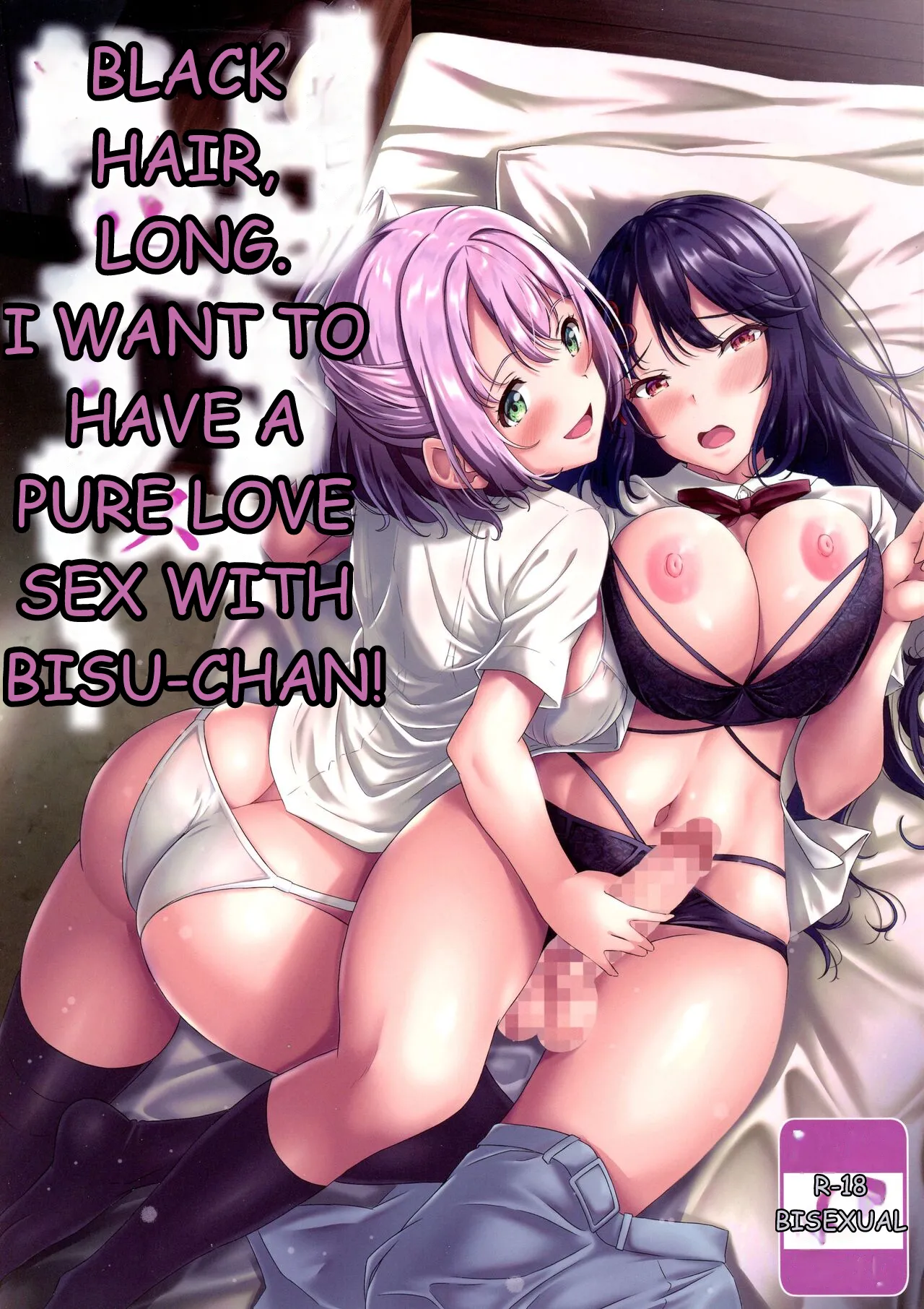 Kurokami LONG Futanari-chan to Jyunai SEX ga Shitaii! 1 page 1 full