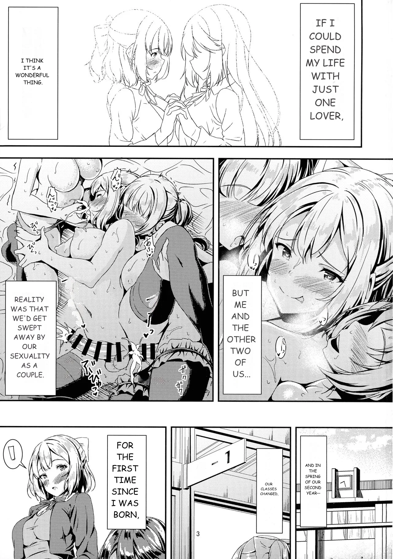 Kurokami LONG Futanari-chan to Jyunai SEX ga Shitaii! 1 page 3 full