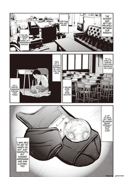 [Shinjima Saki] Problem [Digital] — page 11