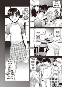 [Shinjima Saki] Problem [Digital] — page 13