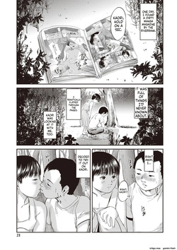[Shinjima Saki] Problem [Digital] — page 18