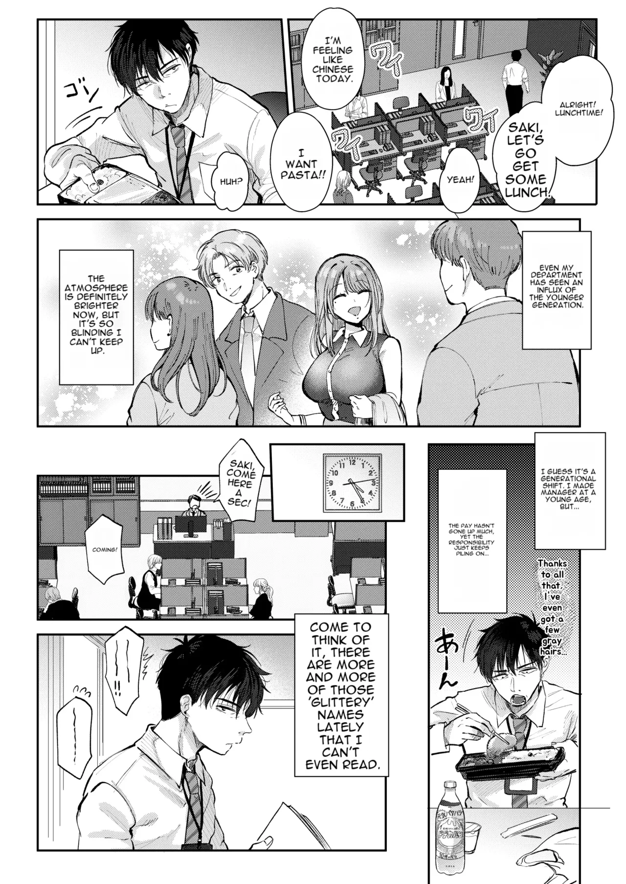 A Day Off Getting Milked Dry at a Hot Spring by the Subordinate I Thought Was Innocent page 4 full