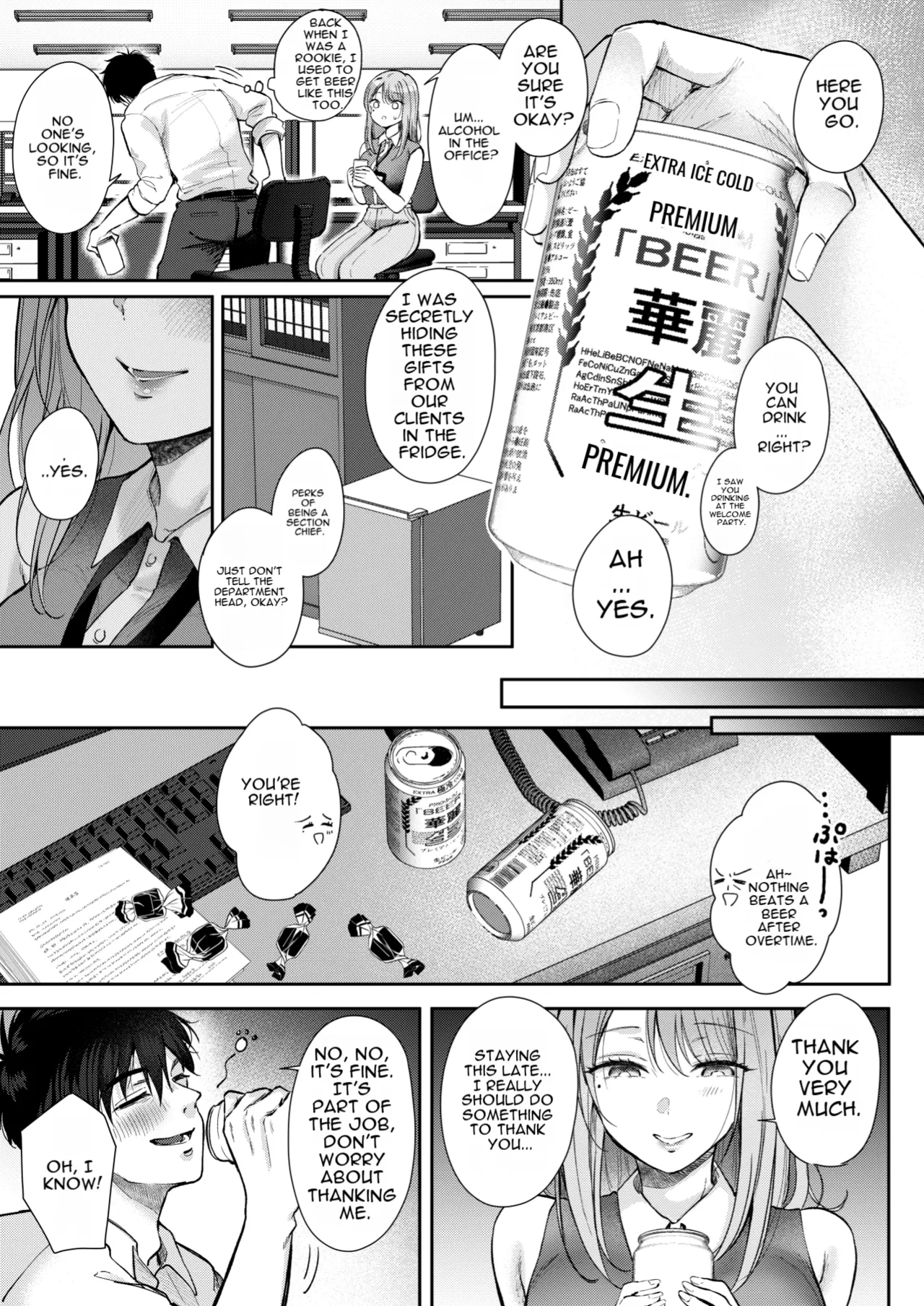 A Day Off Getting Milked Dry at a Hot Spring by the Subordinate I Thought Was Innocent page 7 full