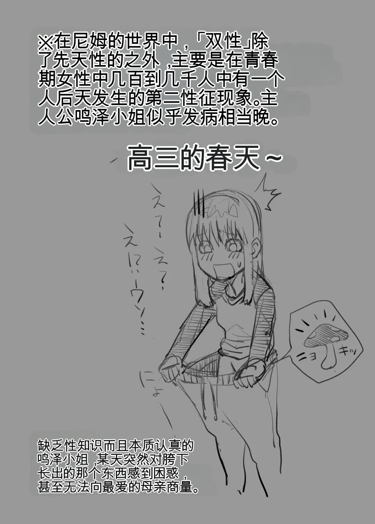 正しい犬の躾け方 page 4 full