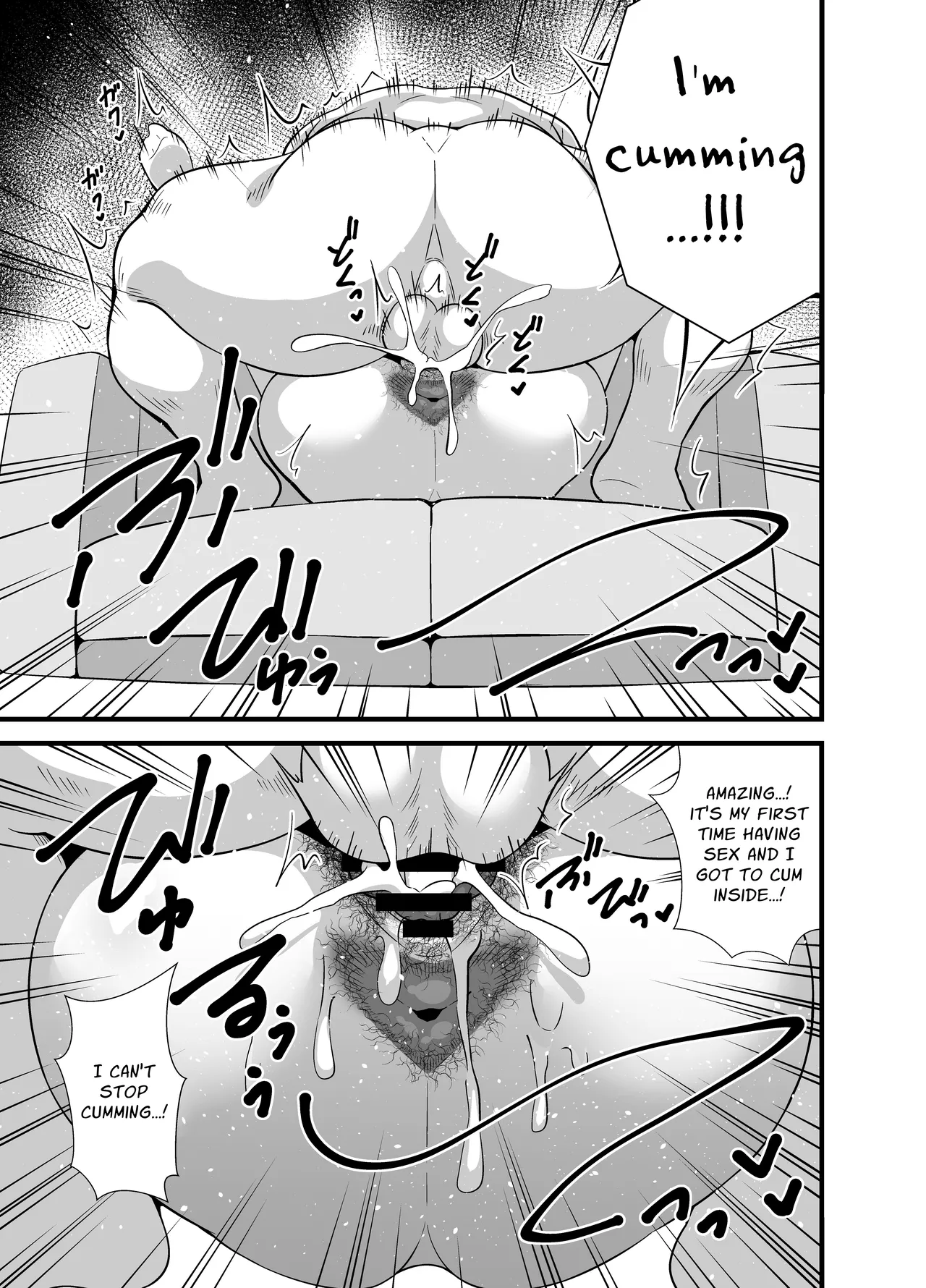 Musuko no Tomodachi ni Nani o Sarete mo Neta Furi o Yamenai Goumou Dougan Mama | Hairy Mother Pretends To Sleep While Her Son's Friends Toy With Her page 10 full