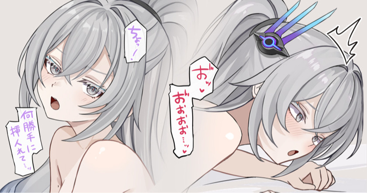 レベル999でもわからせられる page 1 full