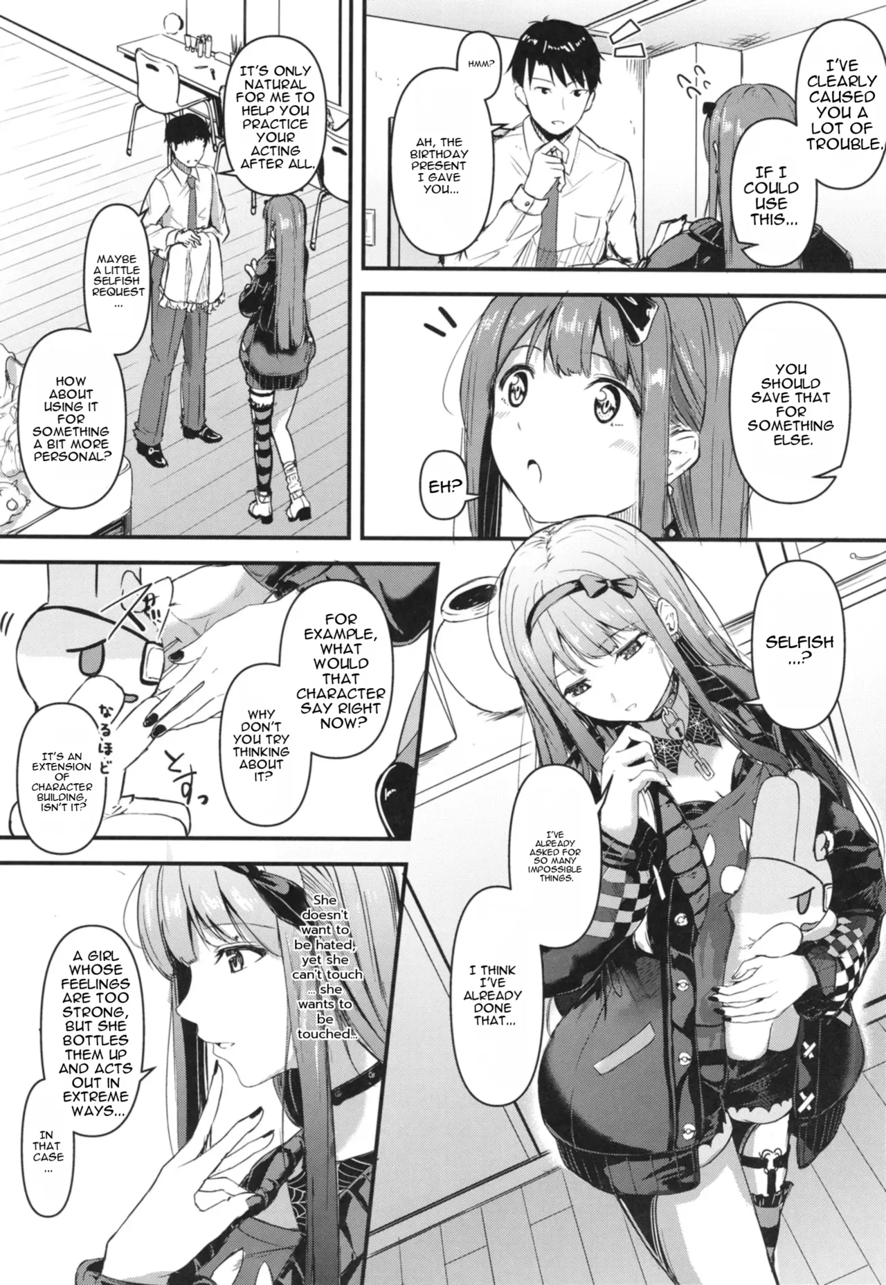 Okini Mesu Mama! - Dress them as you wish. page 7 full