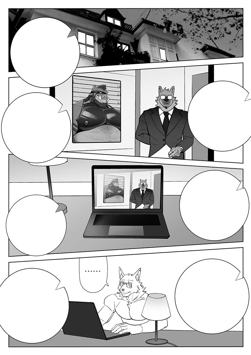 ECLIPSE日蚀2无字版notext page 6 full
