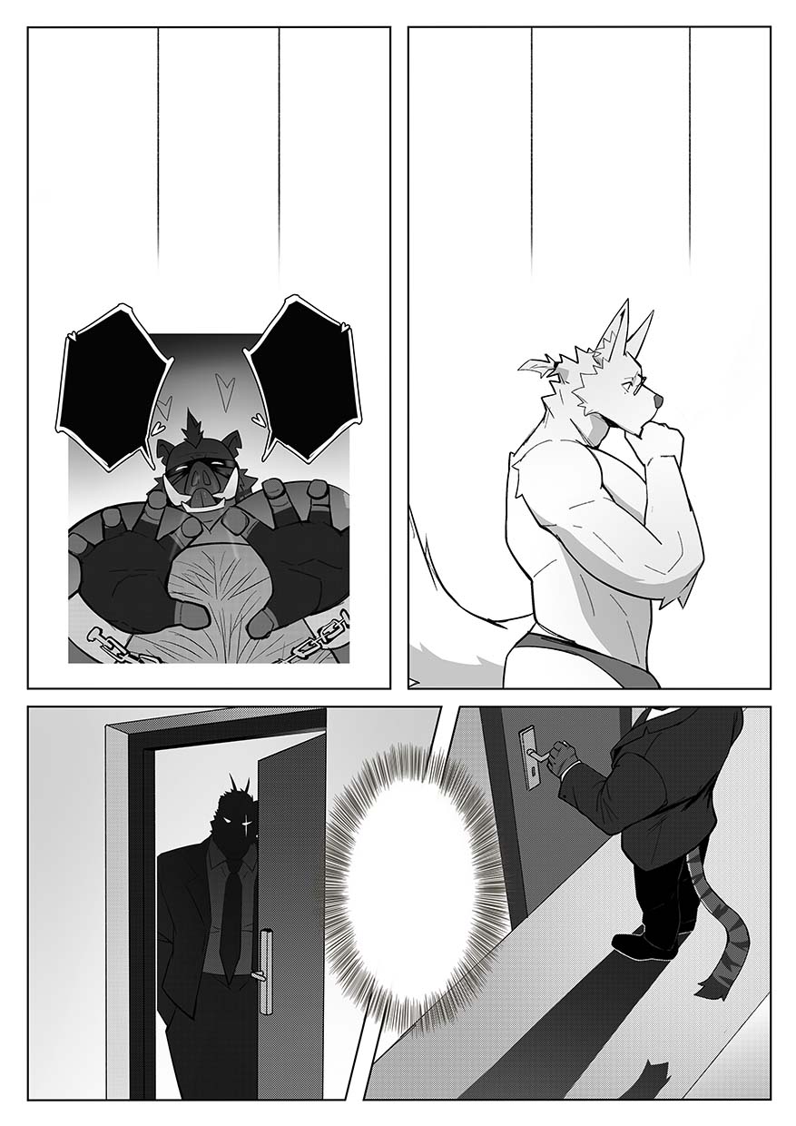 ECLIPSE日蚀2无字版notext page 7 full