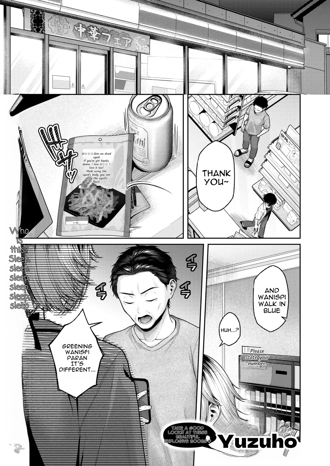 nekonimatatabi page 1 full