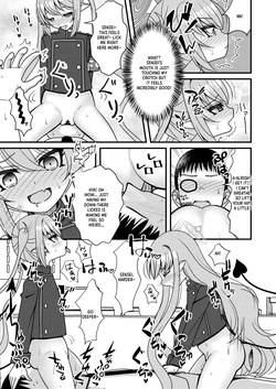 [Funimani (Mirun)] Shupogaki wa Sensei To Asobitai! | The Train Brats Want to Play With Sensei!  (Blue Archive) [English] [XO Manga] [Digital] — page 12