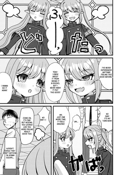 [Funimani (Mirun)] Shupogaki wa Sensei To Asobitai! | The Train Brats Want to Play With Sensei!  (Blue Archive) [English] [XO Manga] [Digital] — page 14