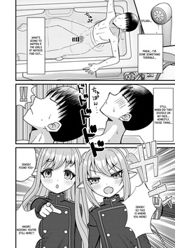 [Funimani (Mirun)] Shupogaki wa Sensei To Asobitai! | The Train Brats Want to Play With Sensei!  (Blue Archive) [English] [XO Manga] [Digital] — page 15