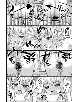 [Funimani (Mirun)] Shupogaki wa Sensei To Asobitai! | The Train Brats Want to Play With Sensei!  (Blue Archive) [English] [XO Manga] [Digital] — page 21