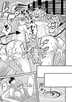 [Funimani (Mirun)] Shupogaki wa Sensei To Asobitai! | The Train Brats Want to Play With Sensei!  (Blue Archive) [English] [XO Manga] [Digital] — page 22