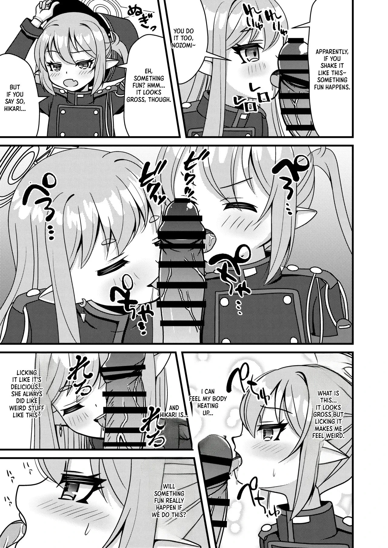 Shupogaki wa Sensei To Asobitai! | The Train Brats Want to Play With Sensei! page 6 full