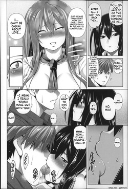 [Tanabe] Serpent tail [MTL] — page 12