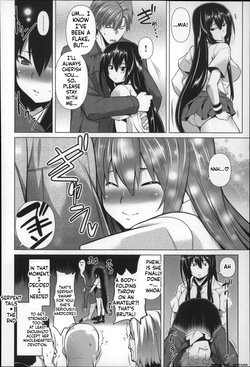 [Tanabe] Serpent tail [MTL] — page 20