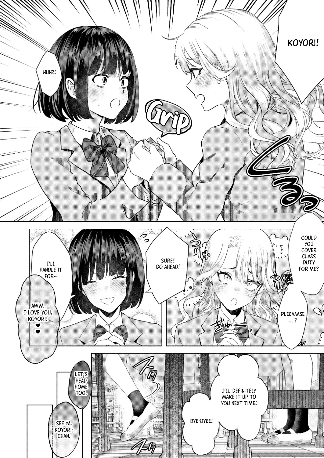 Ichigun Joshi no Otoshikata Zenpen｜Corrupting the Queen Bee Part 1 page 5 full