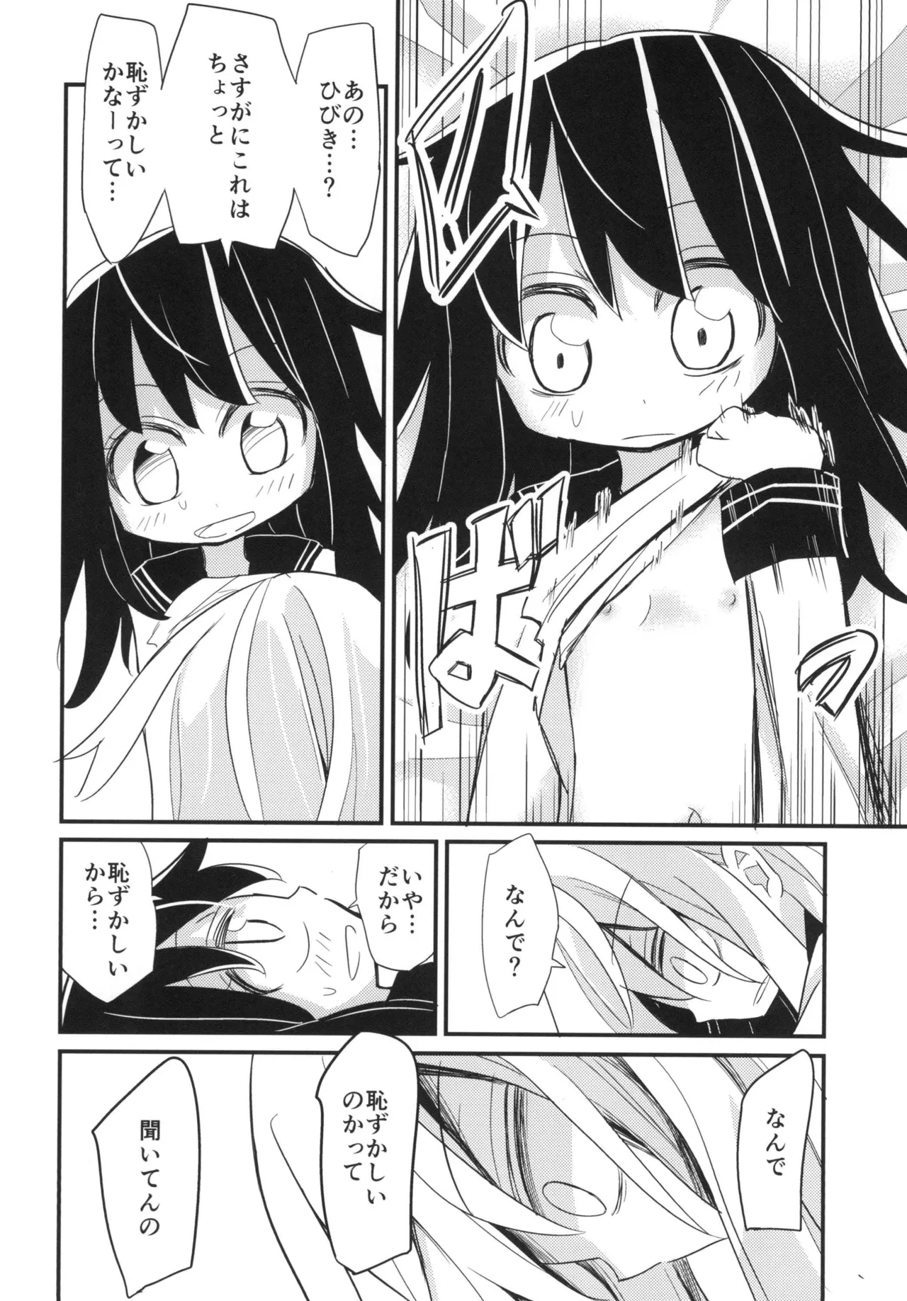 I only knew page 10 full