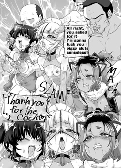 [肉焼き亭] メスイキ診察室3〜堕ちた男の娘ナース〜 [English] — page 24