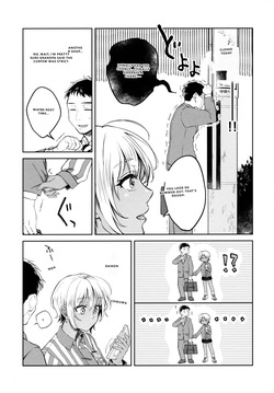 [Okinaga Umanosuke] Haru no Uzuki - Spring Aches [English] [VGT13] — page 12