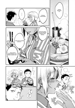 [Okinaga Umanosuke] Haru no Uzuki - Spring Aches [English] [VGT13] — page 13