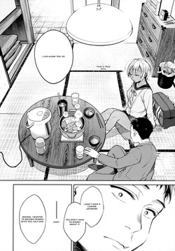 [Okinaga Umanosuke] Haru no Uzuki - Spring Aches [English] [VGT13] — page 15