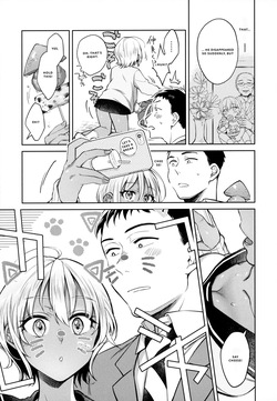 [Okinaga Umanosuke] Haru no Uzuki - Spring Aches [English] [VGT13] — page 16