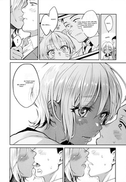 [Okinaga Umanosuke] Haru no Uzuki - Spring Aches [English] [VGT13] — page 17