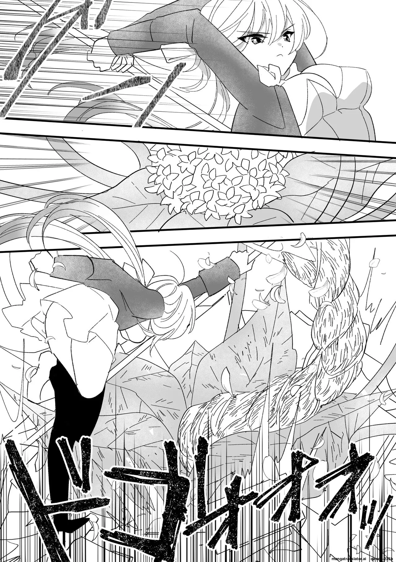 Henshin Heroine Sukui Nashi page 5 full