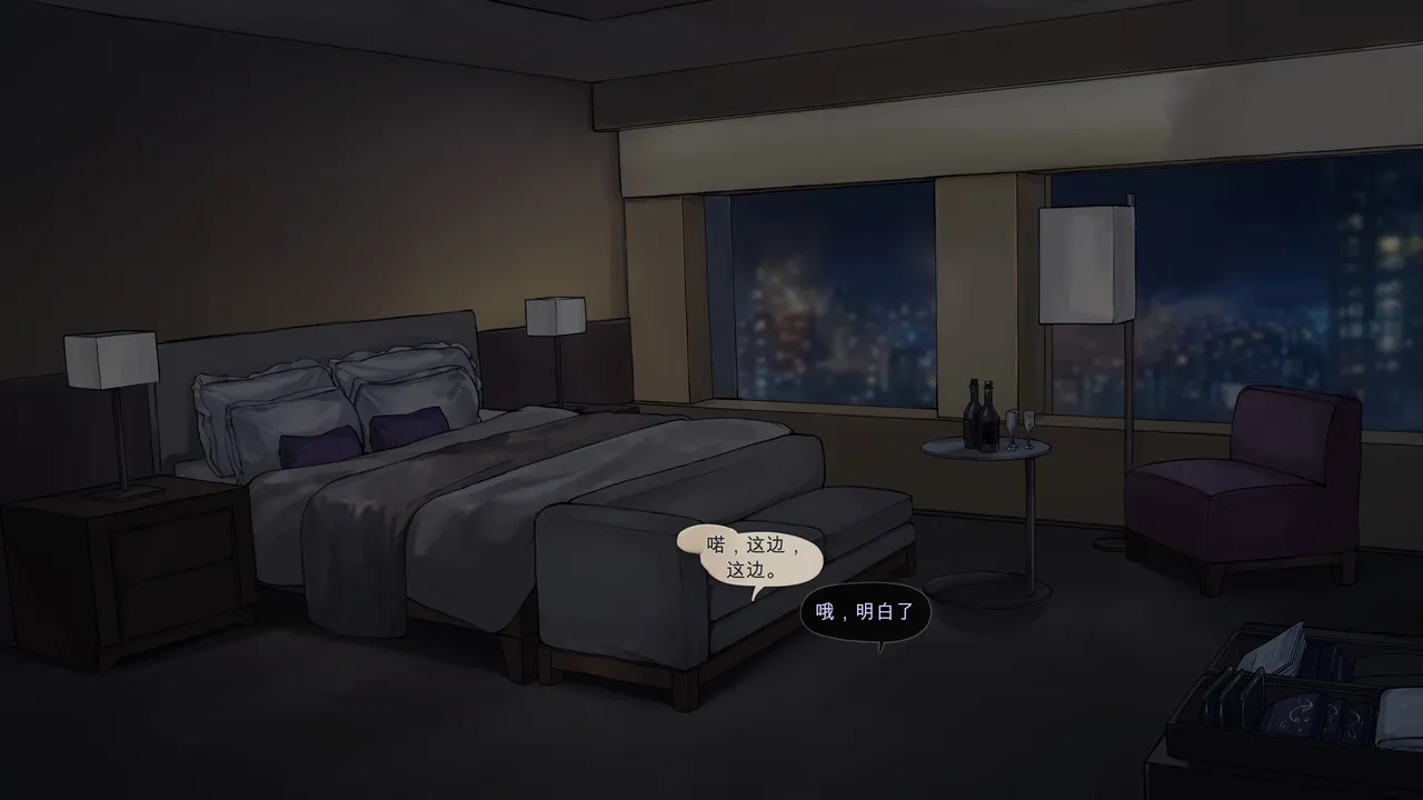 Grown Up, Back at That Hotel | 长大的我们，再次回到那家酒店 page 3 full