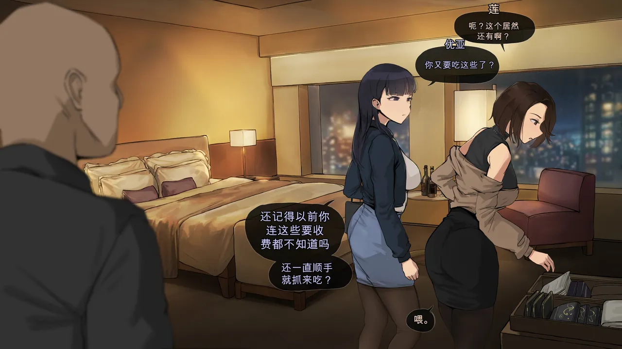Grown Up, Back at That Hotel | 长大的我们，再次回到那家酒店 page 5 full