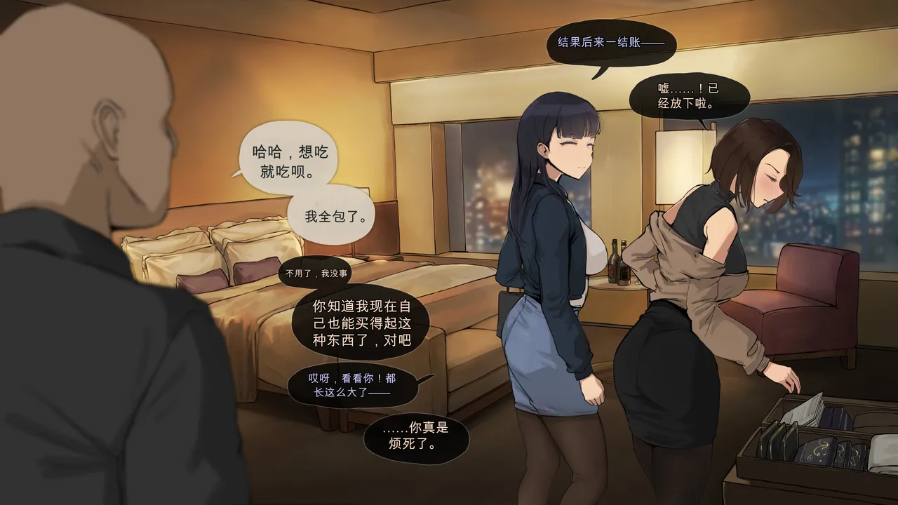 Grown Up, Back at That Hotel | 长大的我们，再次回到那家酒店 page 6 full