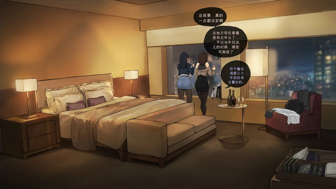 Grown Up, Back at That Hotel | 长大的我们，再次回到那家酒店 page 8 full