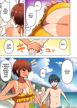 [Kurumaya Koudou] Shuugaku Ryokou, Kanojo Ubarareru Nettaiya Soushuuhen [English] [Digital] — page 12