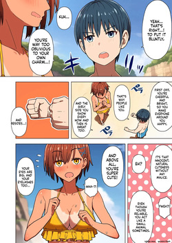 [Kurumaya Koudou] Shuugaku Ryokou, Kanojo Ubarareru Nettaiya Soushuuhen [English] [Digital] — page 15