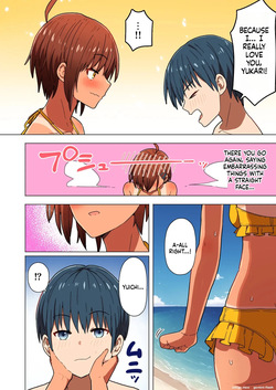 [Kurumaya Koudou] Shuugaku Ryokou, Kanojo Ubarareru Nettaiya Soushuuhen [English] [Digital] — page 17