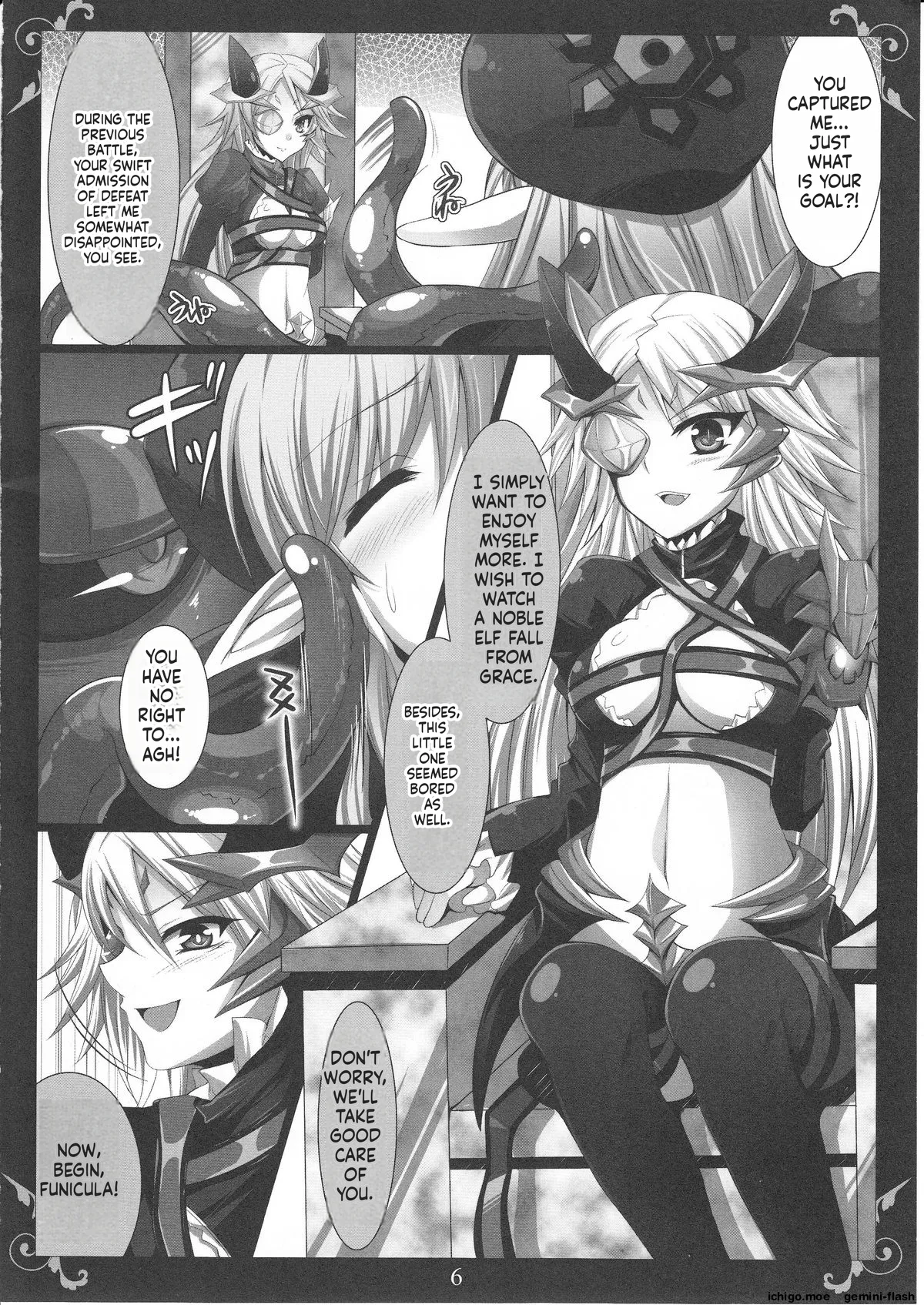 Sentou Kyoukan Saigo no Teikou page 5 full