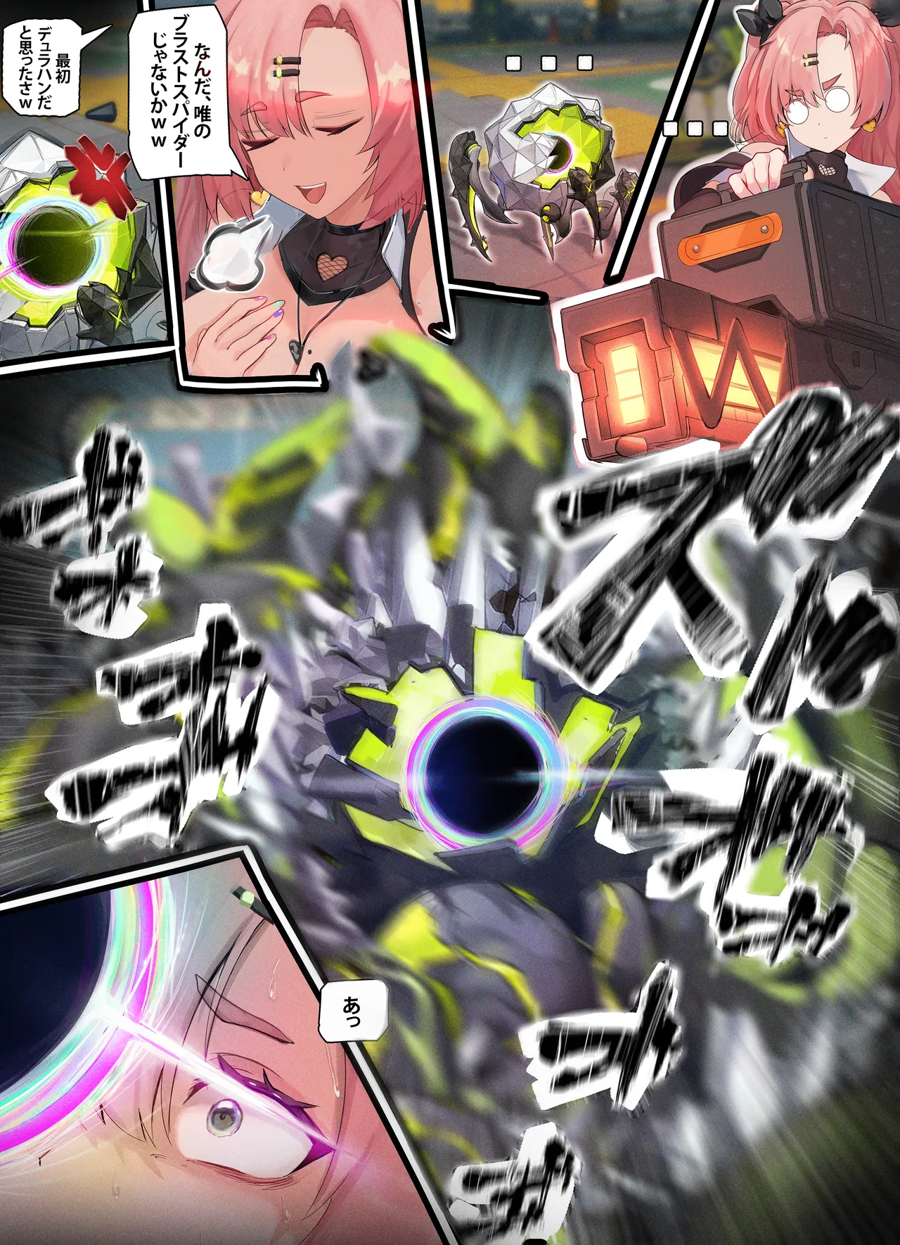 Nico X Blast Spider page 2 full