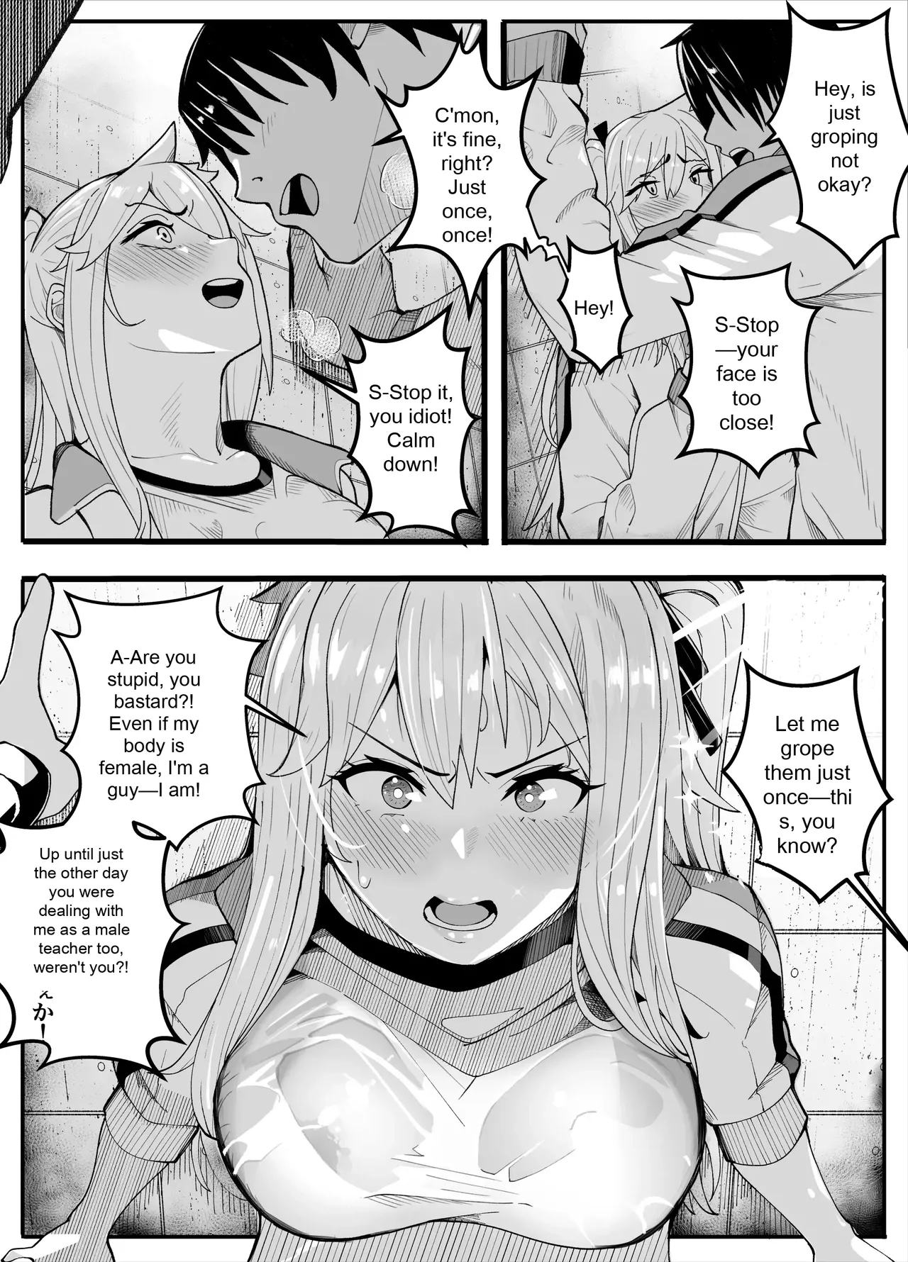 TS Fun! 2 The Fall of the Female ~~ page 7 full