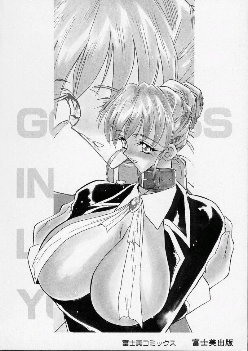 Koi Suru Megami - Goddess In Loving You page 6 full