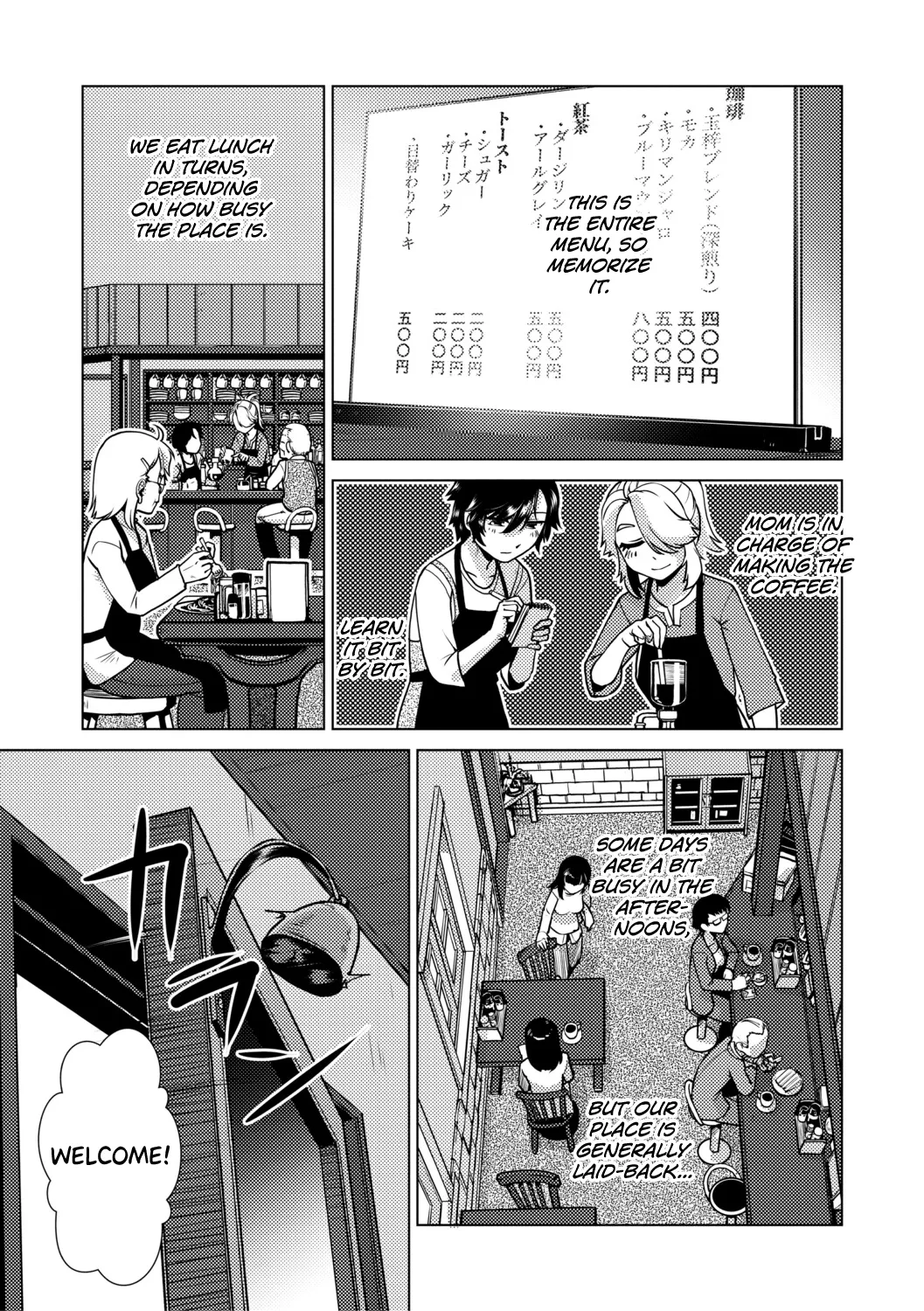 Futanari Musume wa Yarizakari Ch.1-3 page 5 full