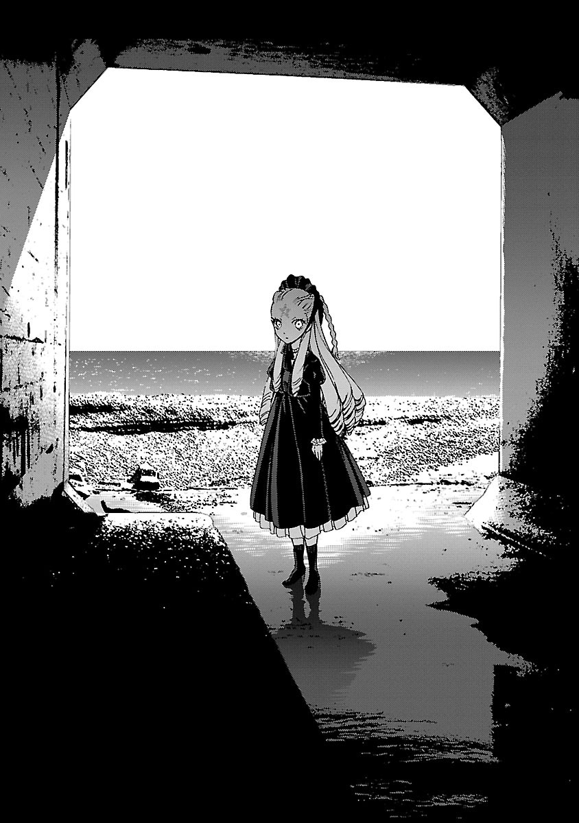 DRAW 魔女の眠る海で 第04巻 page 5 full